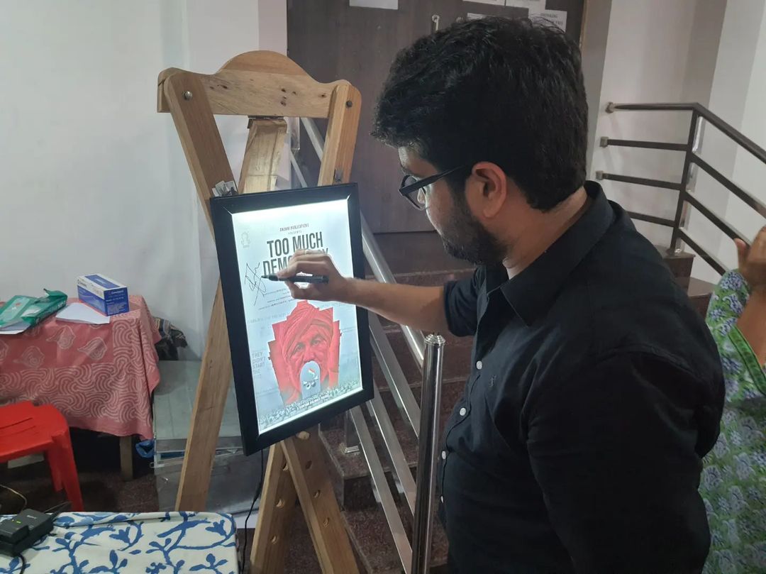 film society of bhubaneswar image 5