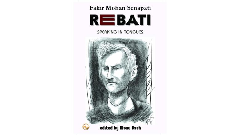 Rebati Rebati: A Literary Legacy For Women’s Rights | Mycitylinks